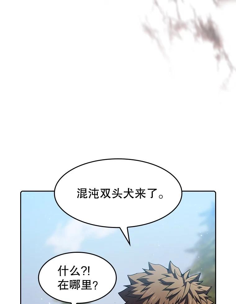 从地狱归来的魔神 小说漫画,68.救人74图