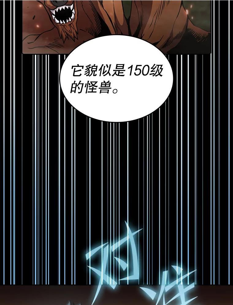 从地狱归来的魔神 小说漫画,68.救人80图