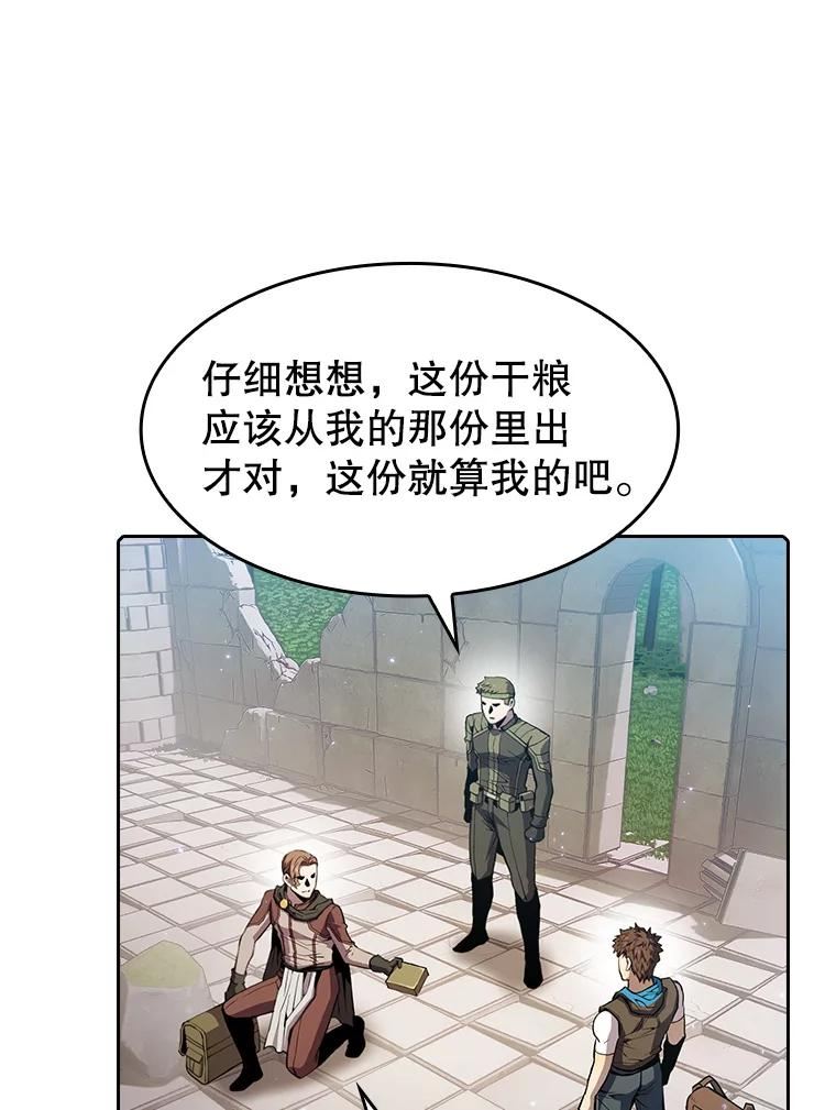 从地狱归来的圣座1-12漫画,69.盛情款待50图