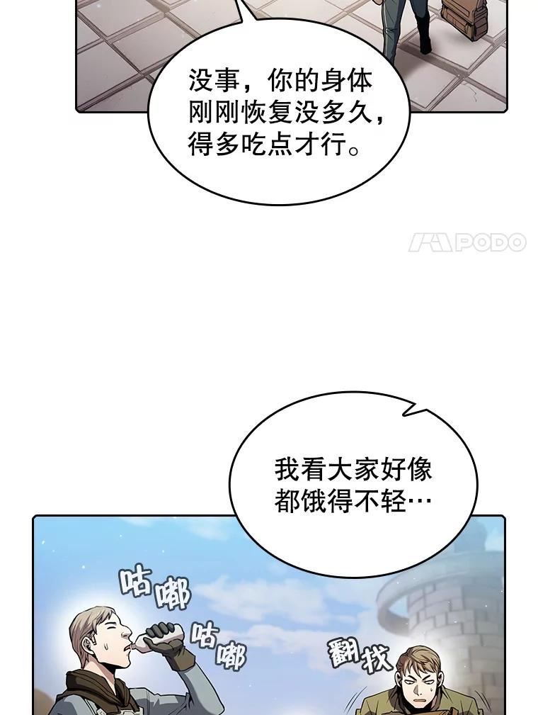 从地狱归来的圣座1-12漫画,69.盛情款待51图