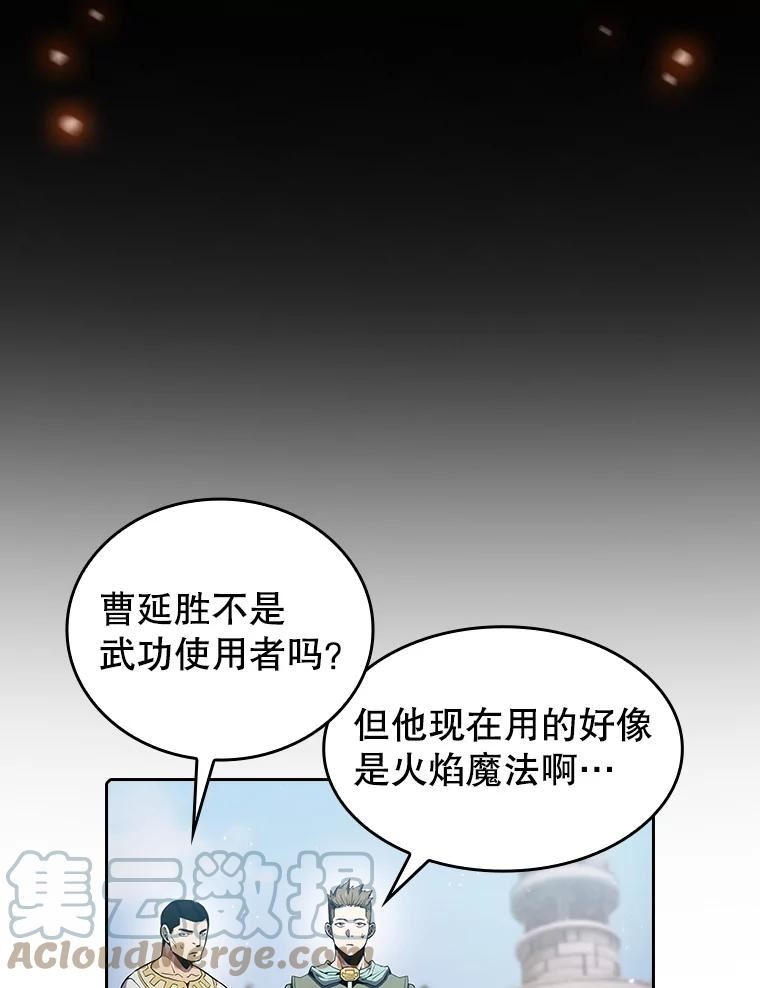 从地狱归来的圣座1-12漫画,69.盛情款待76图