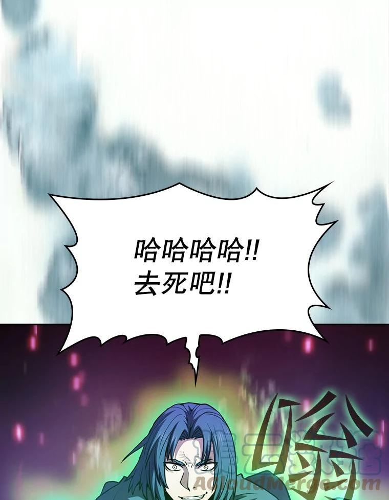 来自地狱的法官漫画,72.偷袭61图