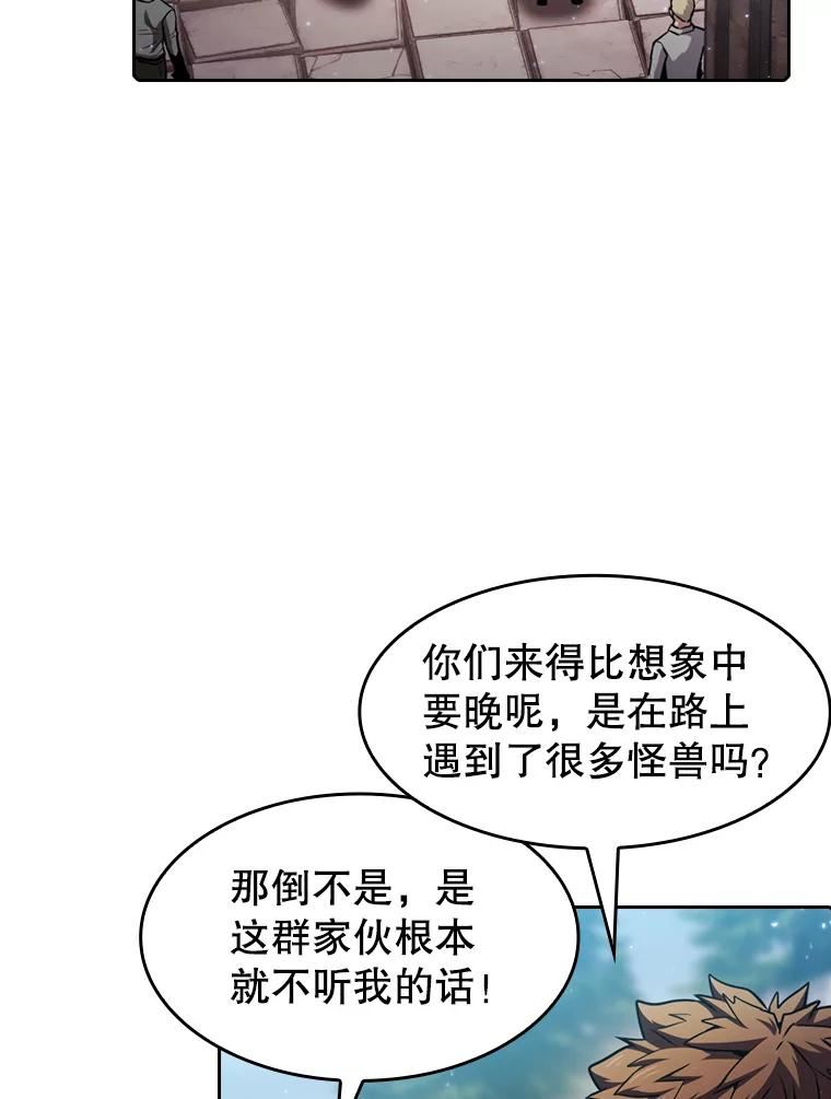 从地狱归来的魔神 小说漫画,73.继承人3图