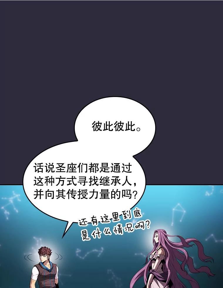 从地狱归来的魔神 小说漫画,73.继承人40图