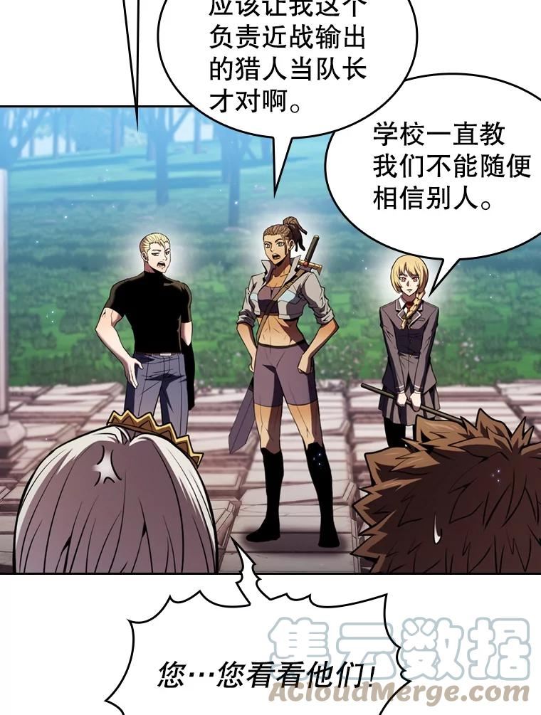 从地狱归来的魔神 小说漫画,73.继承人5图