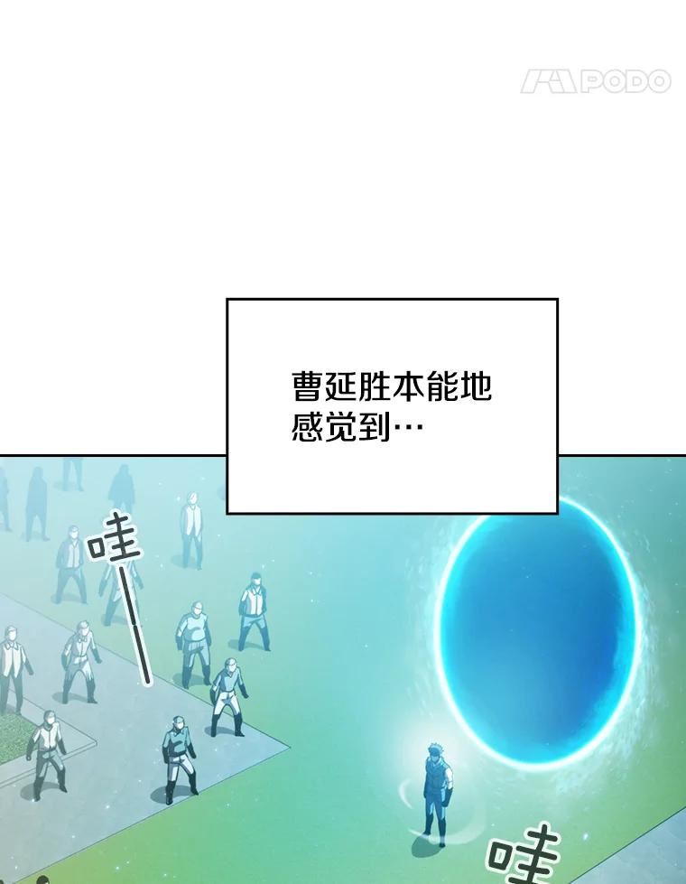 从地狱归来的魔神 小说漫画,73.继承人91图