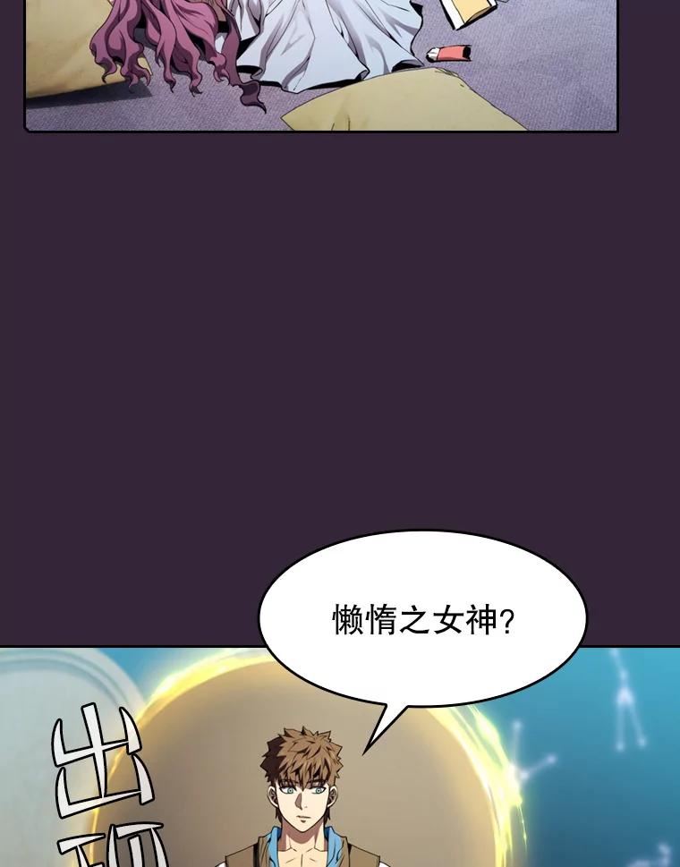 从地狱归来的圣座第二季漫画,75.拯救研究员59图