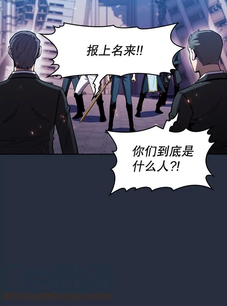 从地狱归来的圣座漫画,76.难逃一战61图