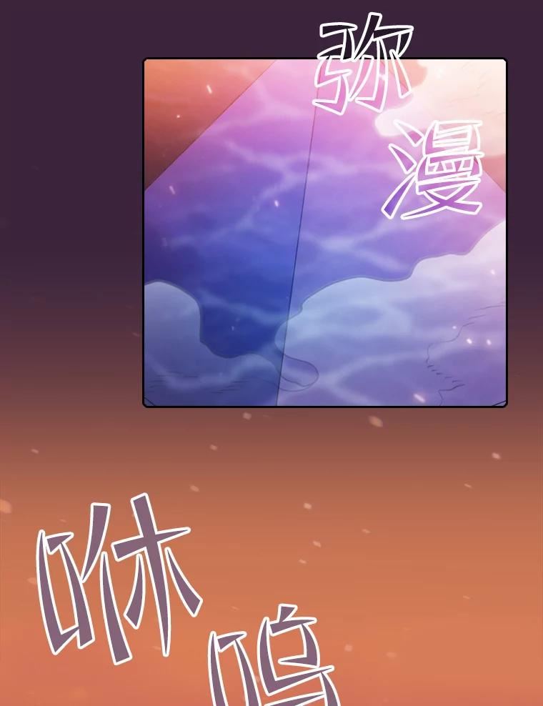 从地狱归来的人漫画,77.理查德的难处40图