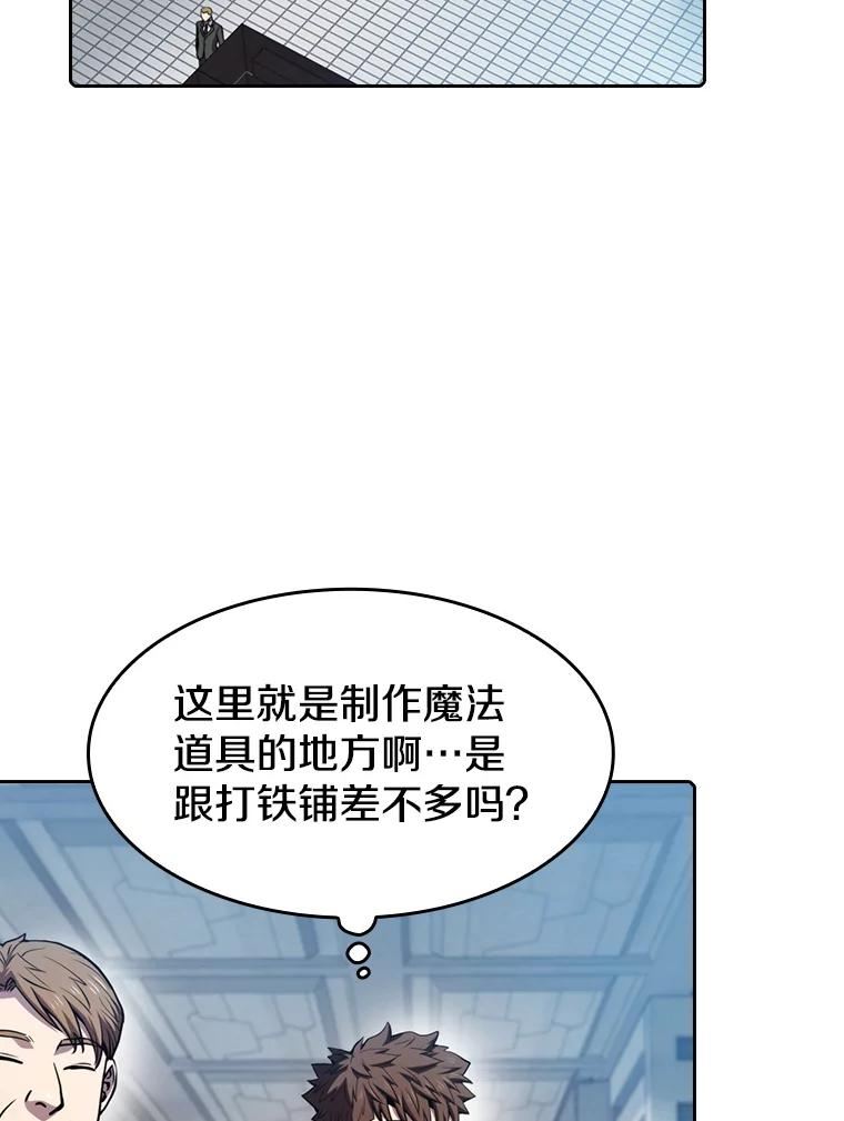 从地狱归来的圣座第二季漫画,78.制作道具19图