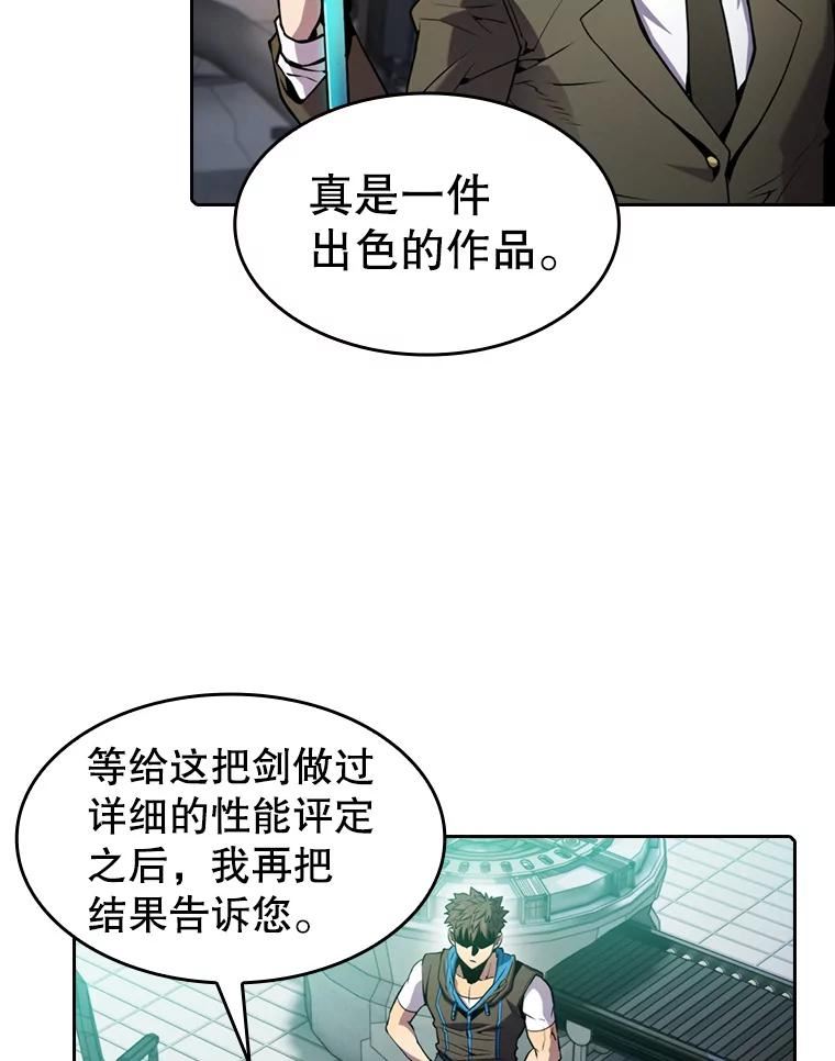 从地狱归来的圣座第二季漫画,78.制作道具72图