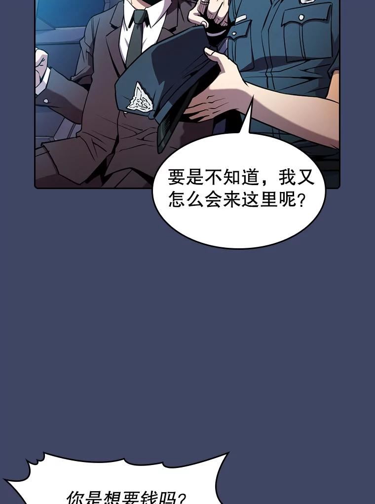 从地狱归来的圣座漫画,80.策反71图