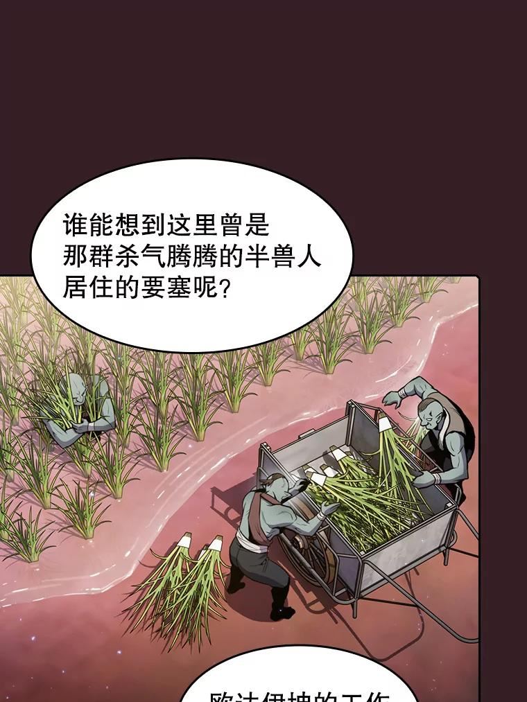 从地狱归来的魔神 小说漫画,81.圣物52图