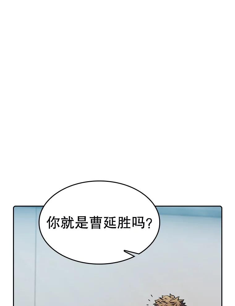 从地狱归来的圣座1-12漫画,83.基础武功讲义27图