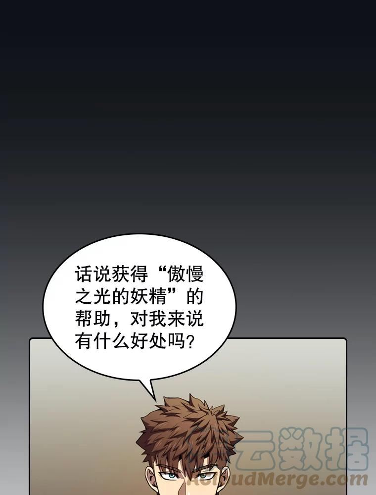 从地狱归来的圣座1-12漫画,83.基础武功讲义61图