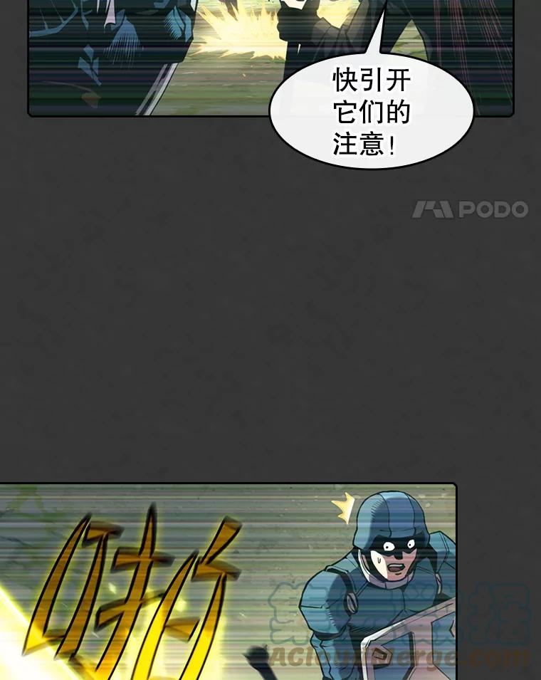 从地狱归来的圣座1-12漫画,83.基础武功讲义77图