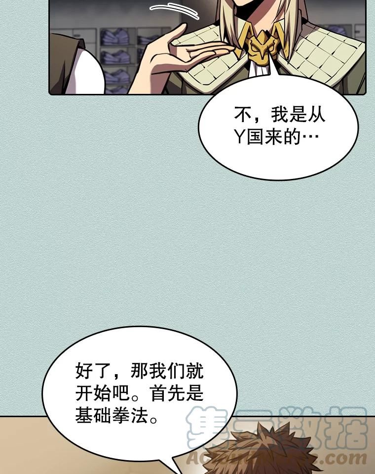 从地狱归来的圣座1-12漫画,83.基础武功讲义93图