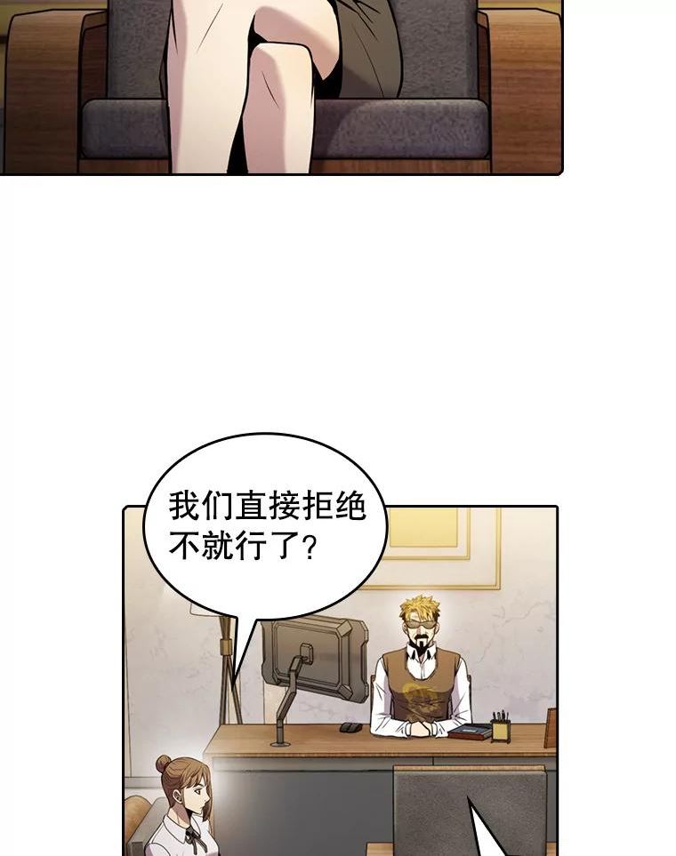 从地狱归来的圣座漫画,85.回国34图