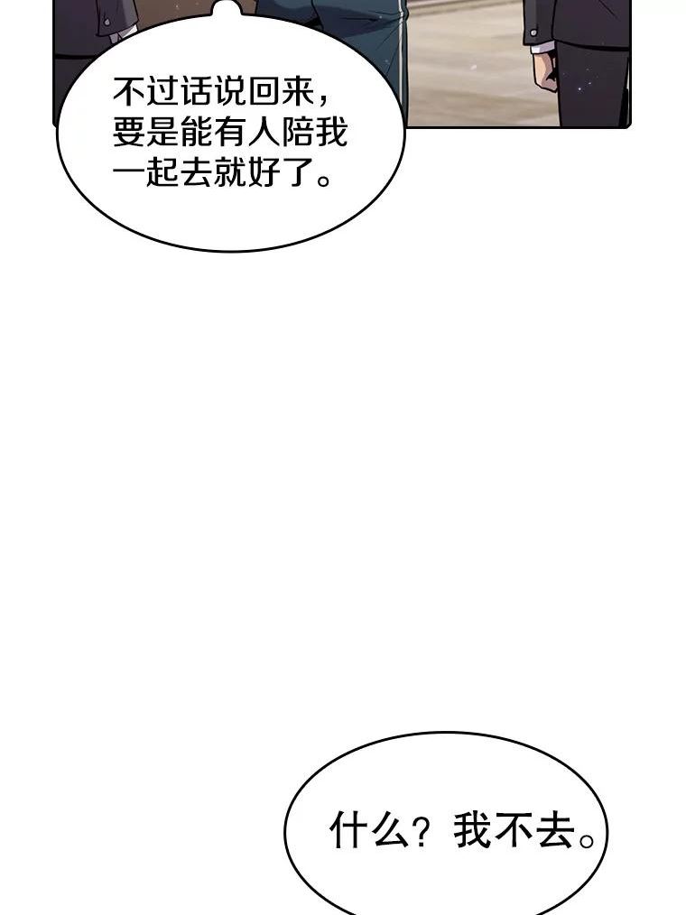 从地狱归来的圣座漫画,85.回国46图