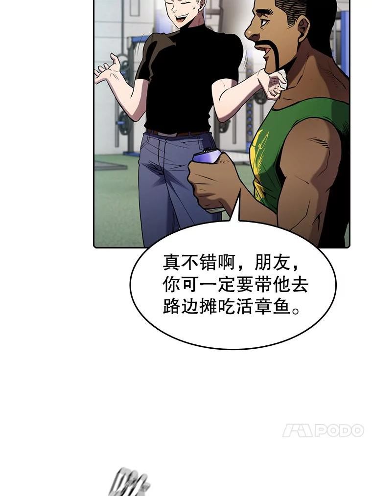 从地狱归来的圣座漫画,85.回国54图