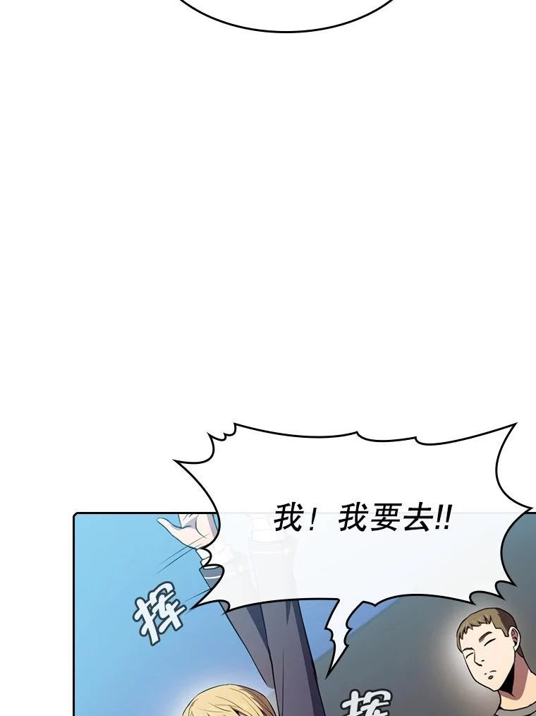 从地狱归来的圣座漫画,85.回国56图