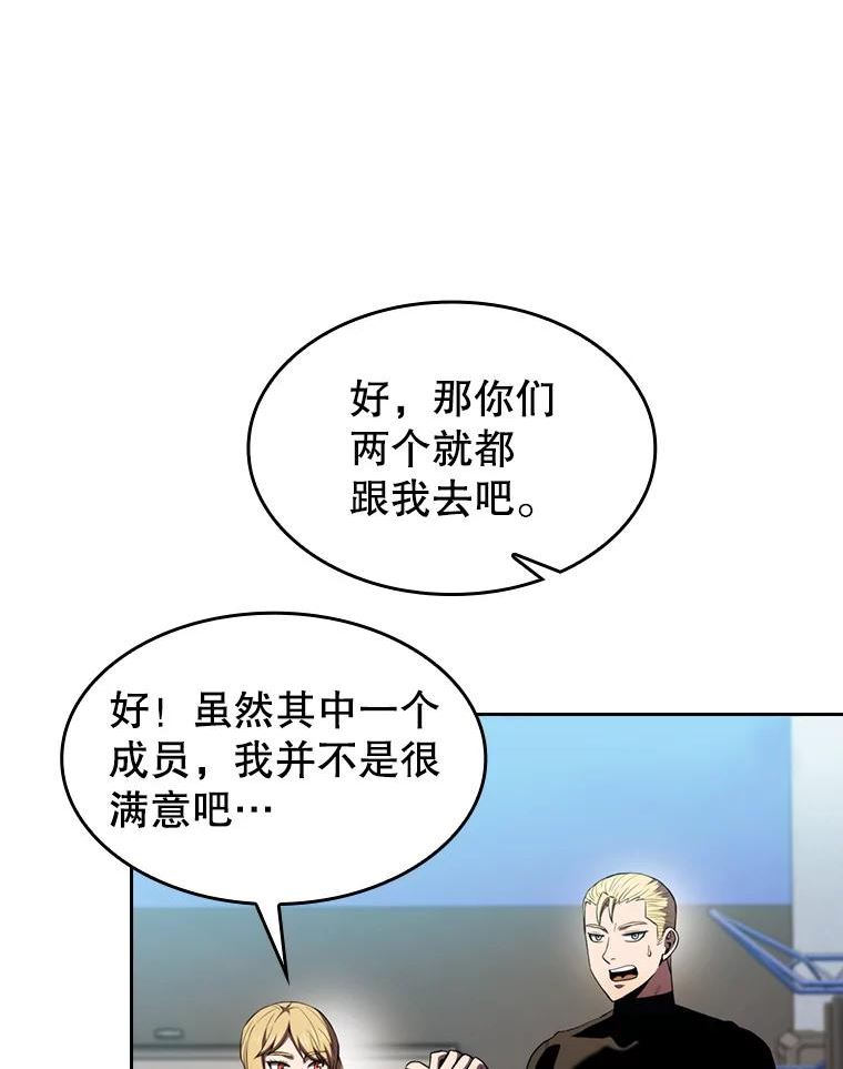 从地狱归来的圣座漫画,85.回国59图