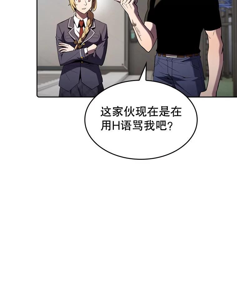 从地狱归来的圣座漫画,85.回国60图