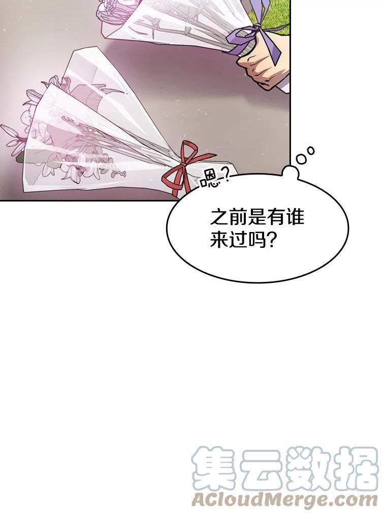 从地狱归来的圣座漫画,85.回国77图