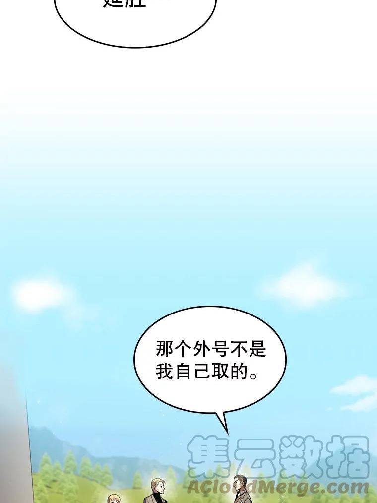 从地狱归来的圣座漫画,85.回国85图