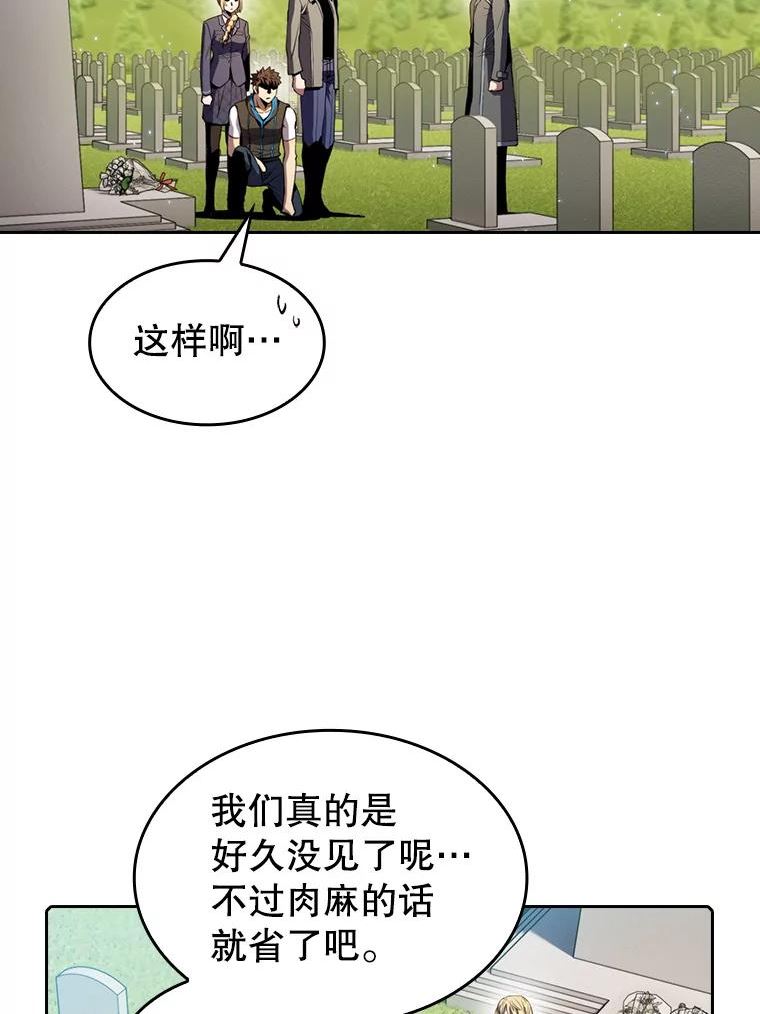 从地狱归来的圣座漫画,85.回国86图