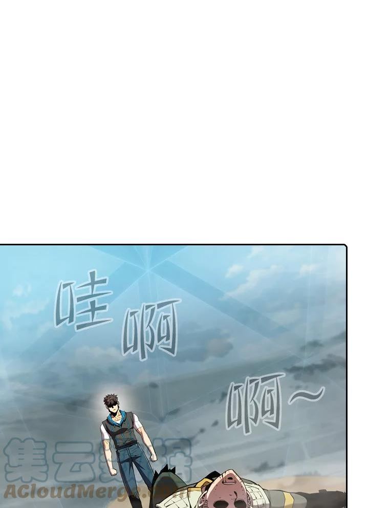 从地狱归来的圣座漫画,85.回国9图