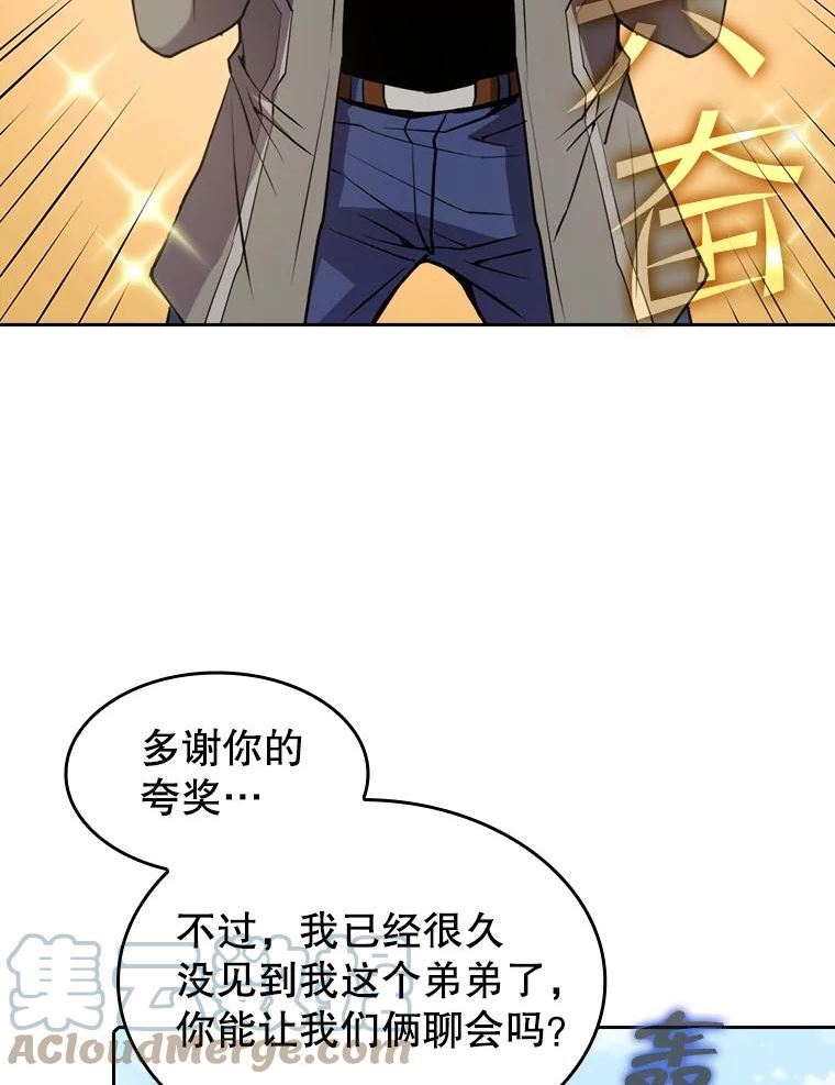 从地狱归来的圣座漫画,85.回国93图