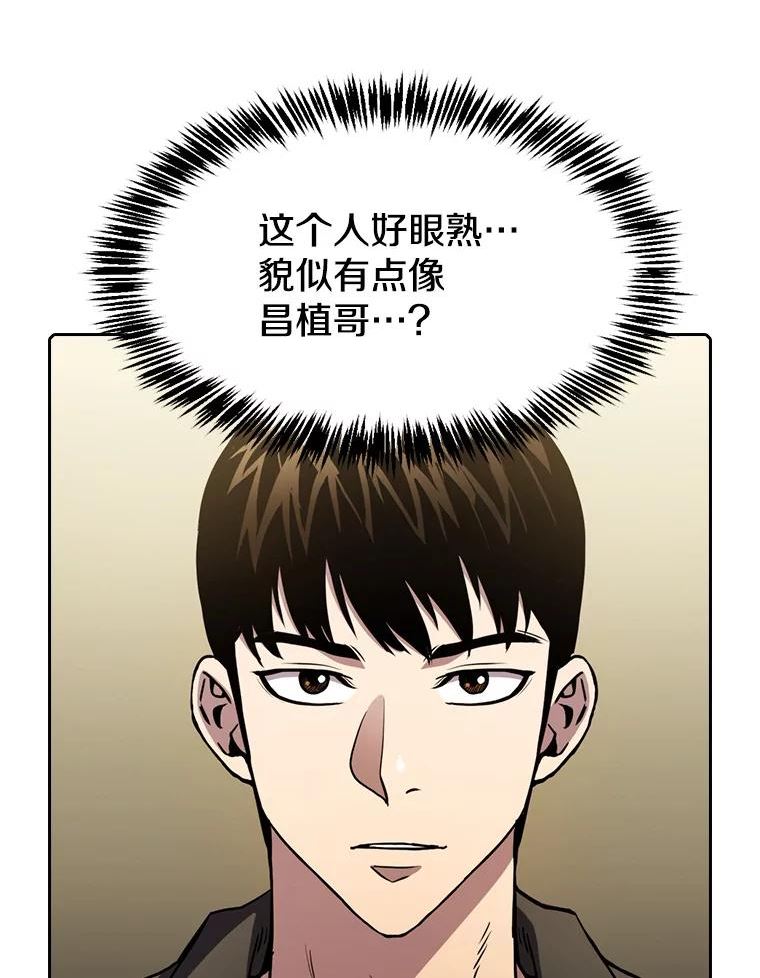 从地狱归来的圣座后续漫画,86.当灾难来临前27图