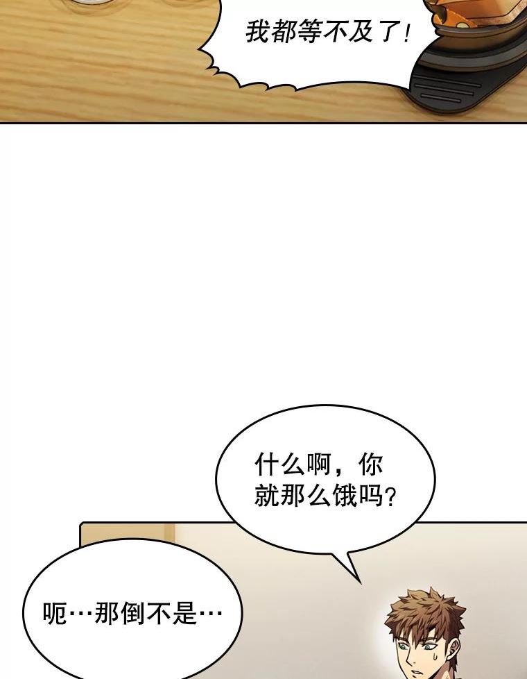 从地狱归来的圣座后续漫画,86.当灾难来临前54图