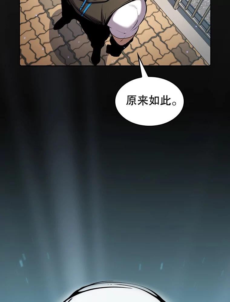 从地狱归来的圣座后续漫画,86.当灾难来临前79图