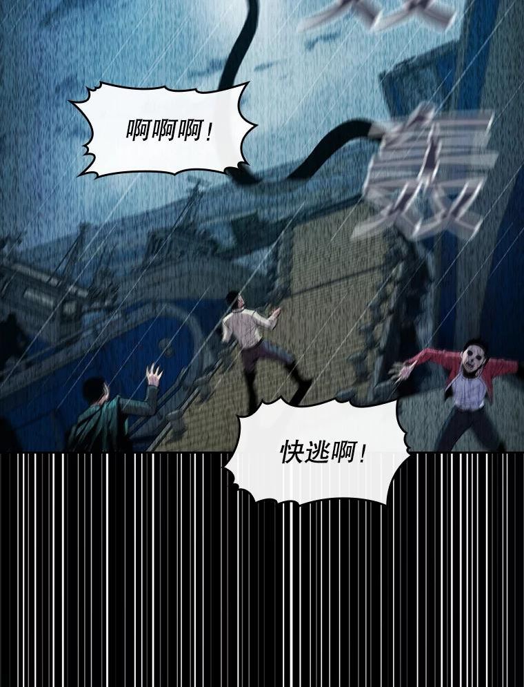 从地狱归来的圣座后续漫画,86.当灾难来临前99图