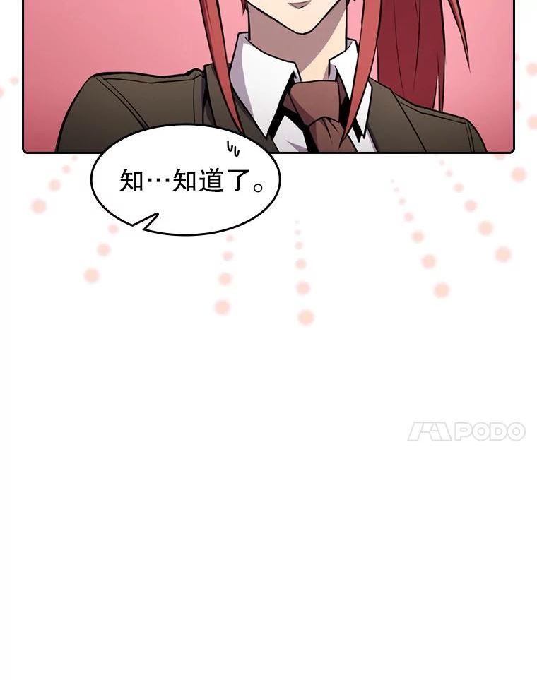 从地狱归来的男子全文阅读笔趣阁漫画,88.爬山24图