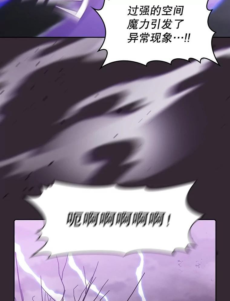 从地狱归来的男子全文阅读笔趣阁漫画,88.爬山36图