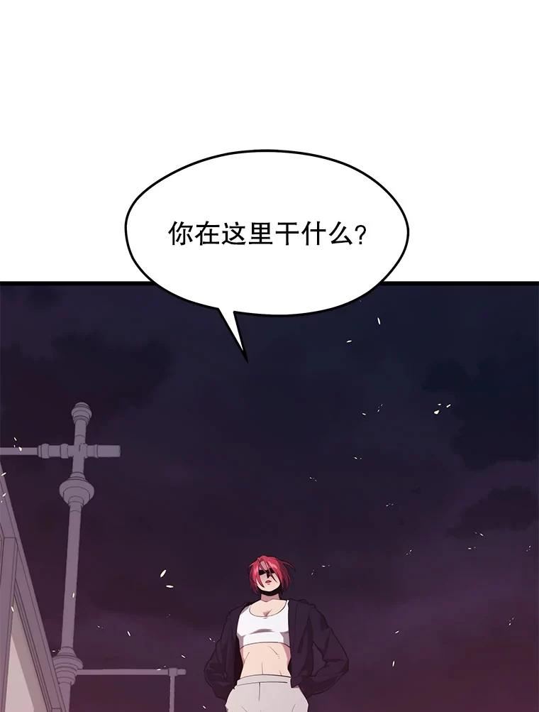 地铁站的亡灵巫师哪能免费漫画,28.6星地下城54图