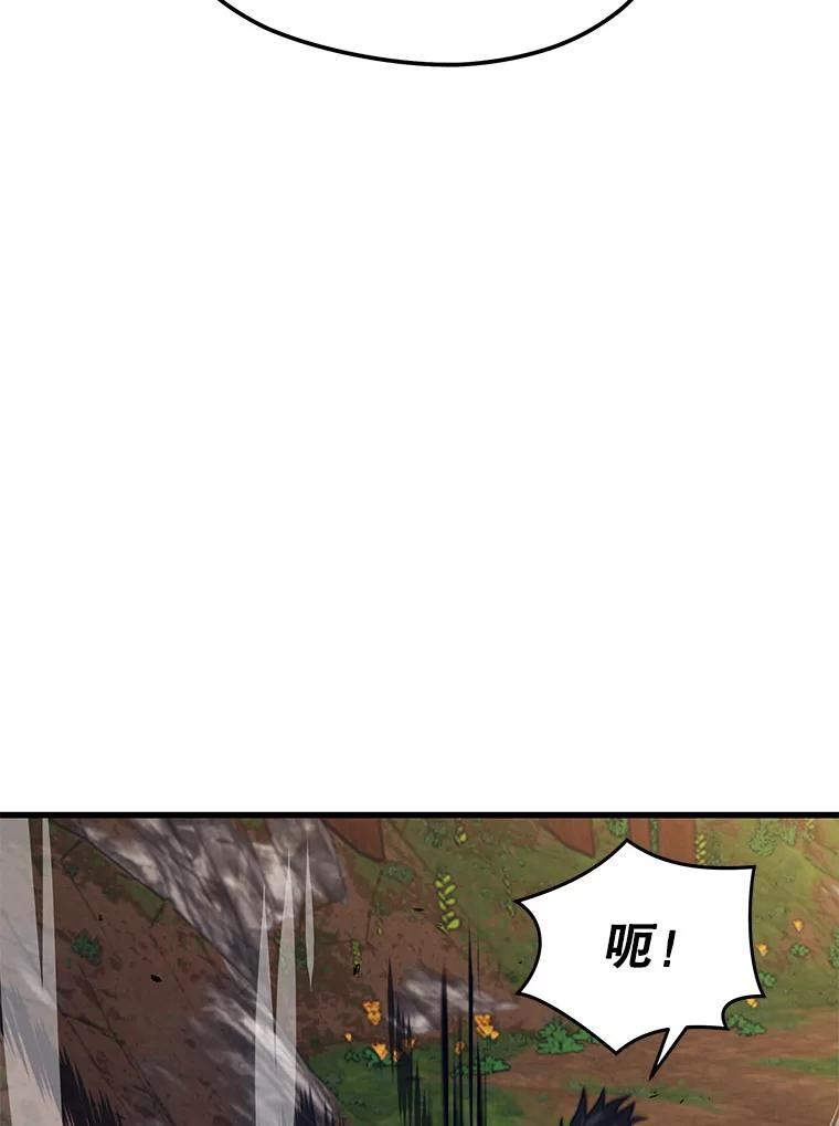 地铁站的亡灵巫师哪能免费漫画,28.6星地下城99图