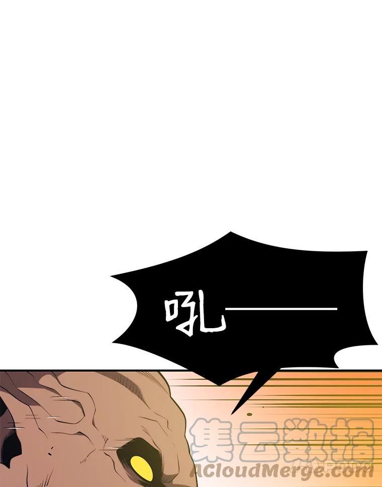 地铁站的亡灵巫师哪能免费漫画,29.可疑的祭坛41图