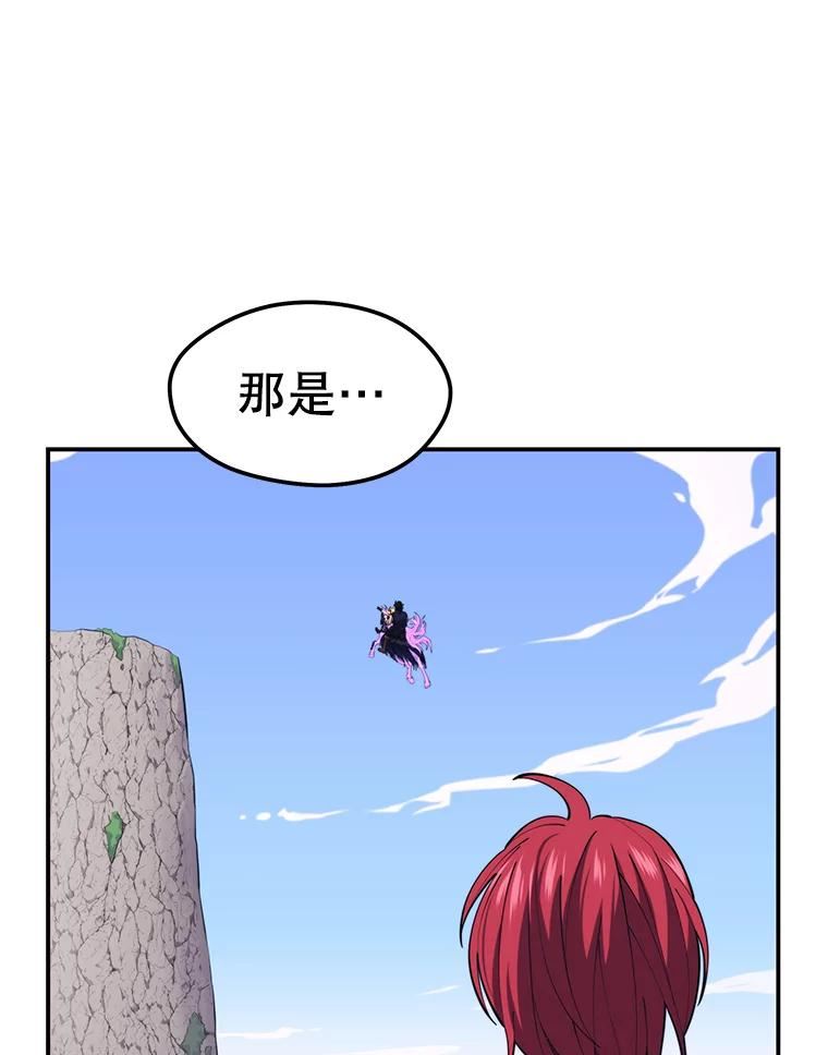 地铁站的亡灵巫师哪能免费漫画,29.可疑的祭坛54图