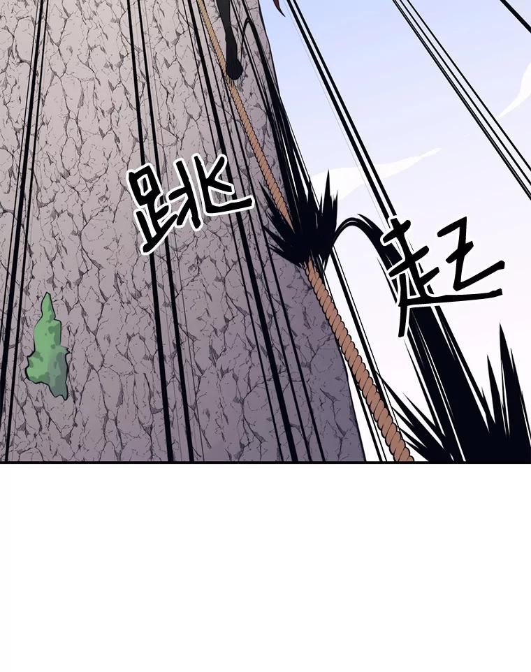 地铁站的亡灵巫师哪能免费漫画,29.可疑的祭坛76图