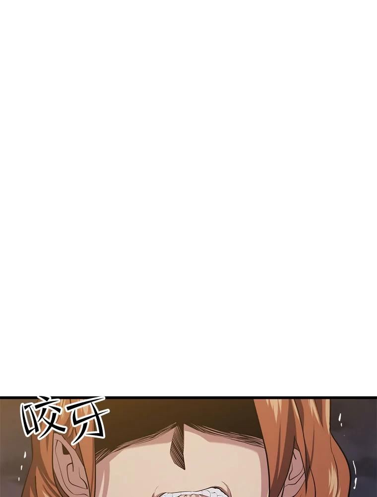 地铁站的亡灵巫师动漫合集漫画,32.成功通关111图