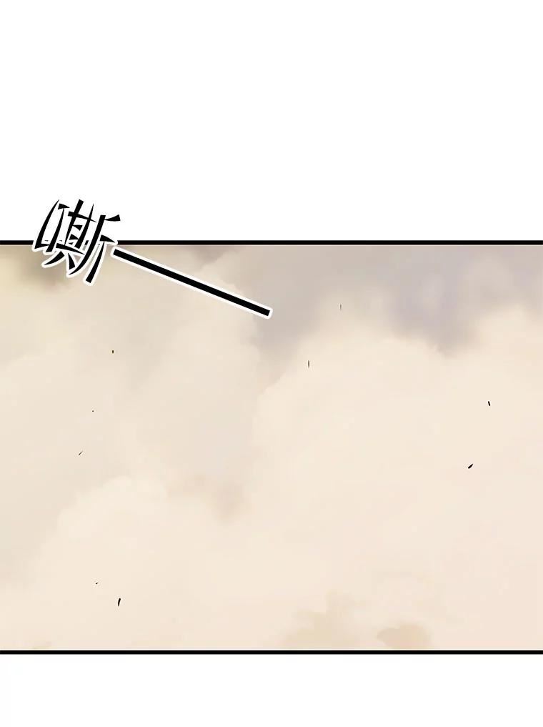 地铁站的亡灵巫师动漫合集漫画,32.成功通关15图