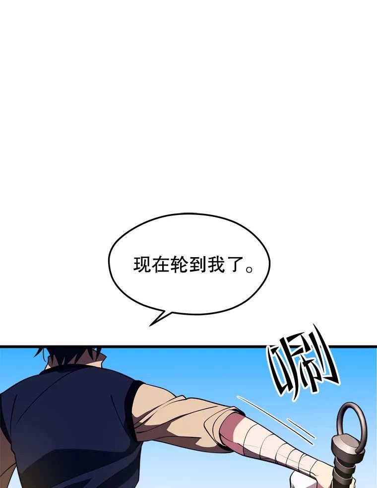 地铁站的亡灵巫师动漫合集漫画,32.成功通关28图