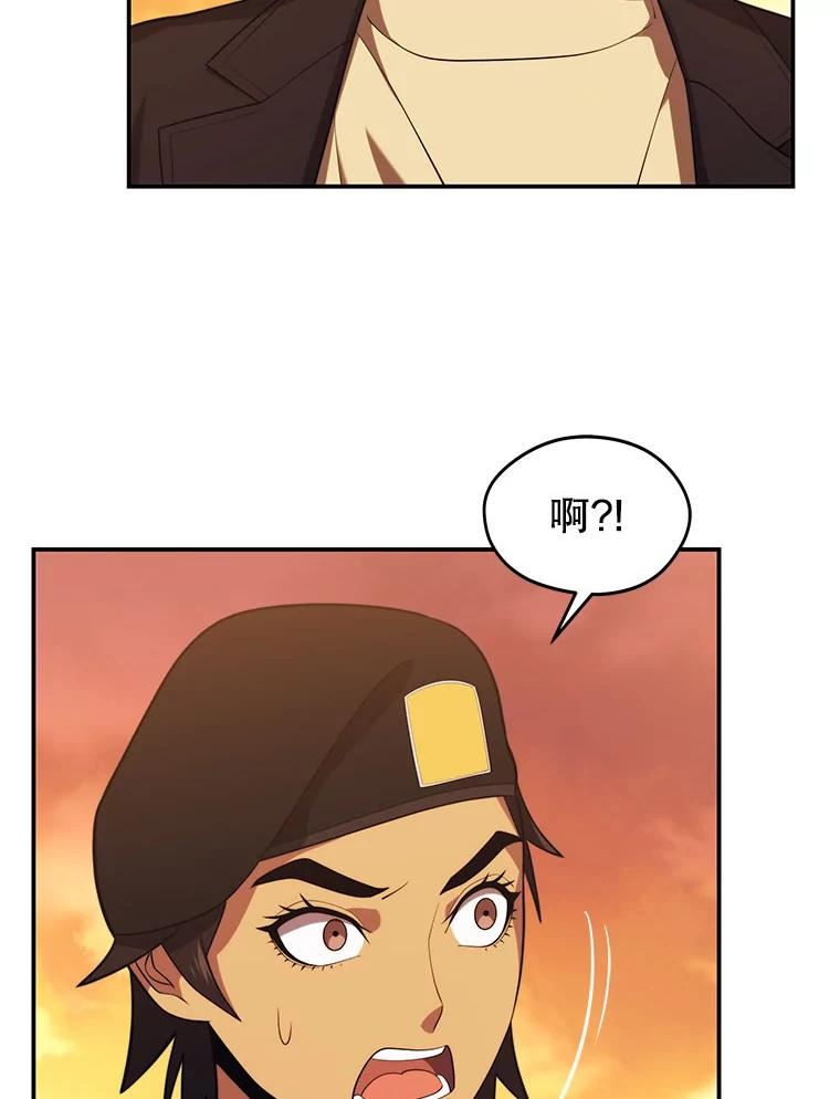 地铁站的亡灵巫师哪能免费漫画,37.面见首长104图