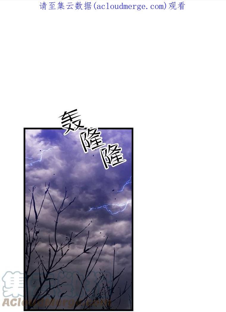 地铁站的亡灵巫师漫画全集解说漫画,38.攻略光明站1图