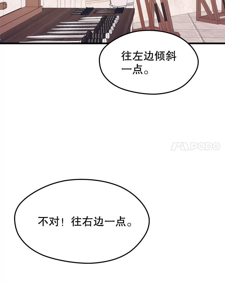 地铁站的亡灵巫师漫画全集解说漫画,38.攻略光明站116图