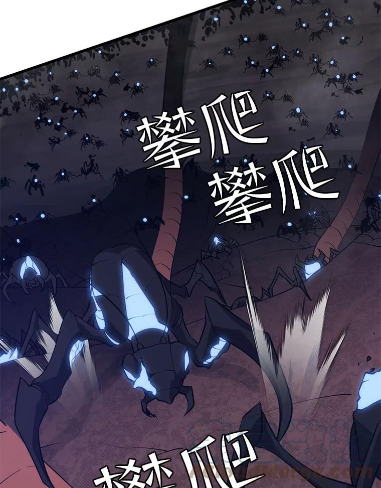 地铁站的亡灵巫师漫画全集解说漫画,38.攻略光明站93图